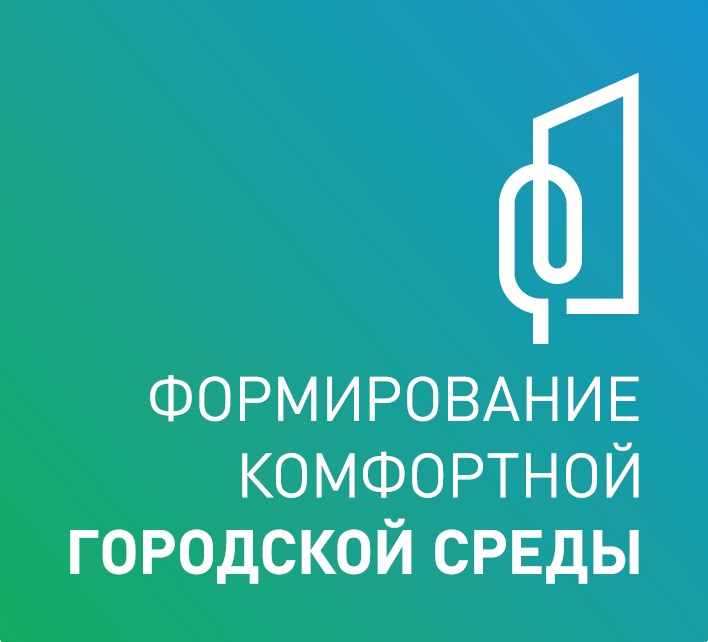 Подведен итог по выбору общественной территории, подлежащей благоустройству в 2025 году по Муниципальной программе  «Формирование современной городской среды» на 2018-2025 гг» в с.Красногорское.