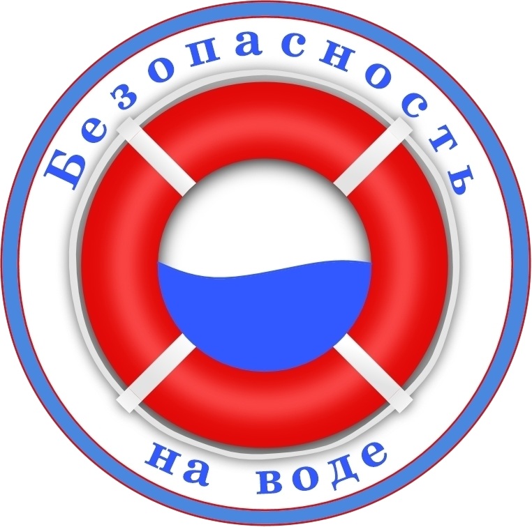 Итоги акции Безопасная вода..