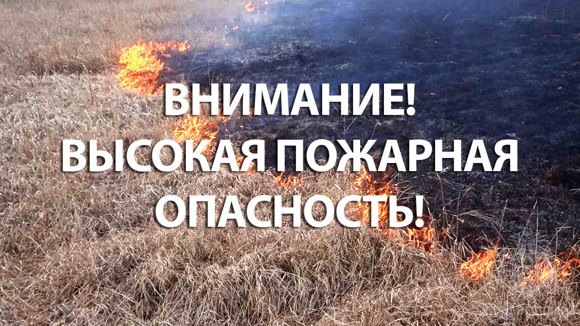 Экстренное предупреждение об чрезвычайной ситуации  с 12 числа  по 16 июня 2025г.