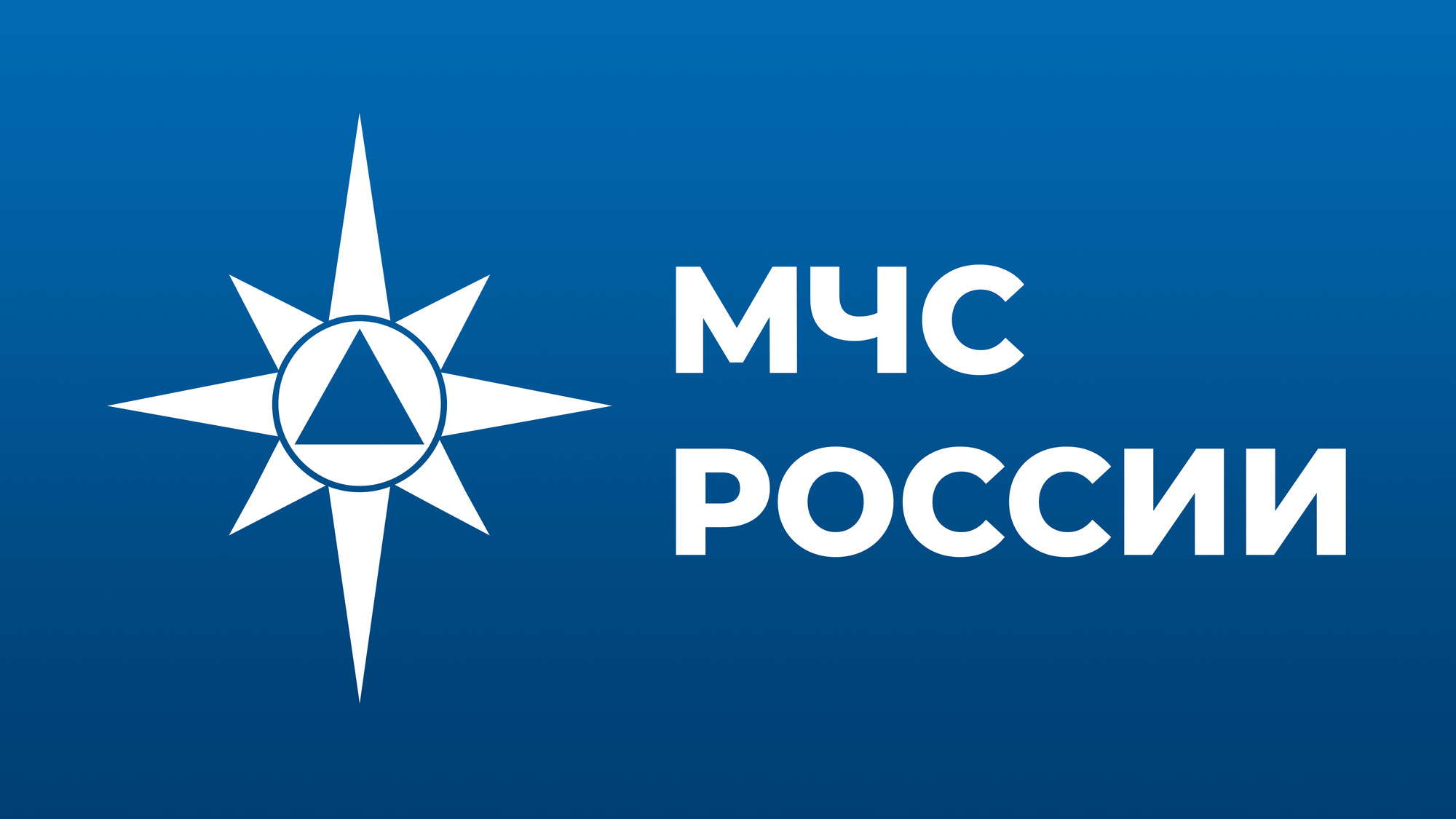 Акция &quot;Безопасная вода&quot;.