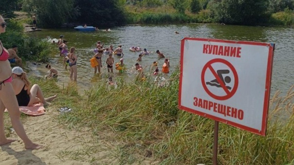 Вода не любит шуток!.