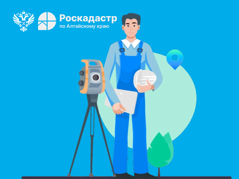 Извещение.