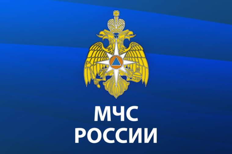 Мобильное приложение МЧС России – личный помощник при ЧС. Мобильное приложение МЧС России – личный помощник при ЧС.
