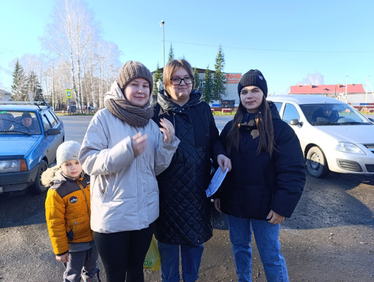 Акция "День народного единства". Акция "День народного единства".