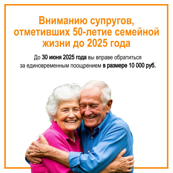 Единовременное пособие. Единовременное пособие.