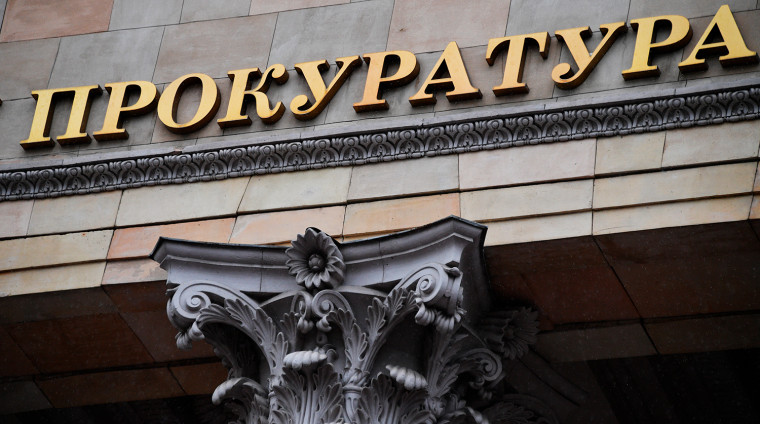 Прокуратура Алтайского края действенным надзором обеспечила доступность образования для трех тысяч детей региона. Прокуратура Алтайского края действенным надзором обеспечила доступность образования для трех тысяч детей региона.